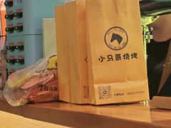 -本色.小马哥烧烤(无锡九里仓店)