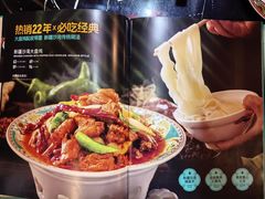 -巴依老爷新疆美食(清华东门店)