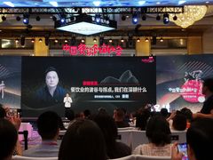 -北京中国大饭店