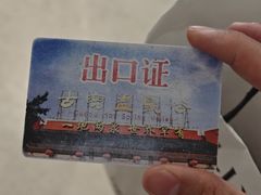 -江门古兜温泉小镇