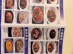 -付掌柜在成都·热炒砂锅集(金禾店)