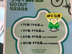 -天河领展广场