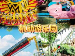 -长鹿旅游休博园