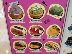 -PAOPAO Bakery&Café(港汇店)