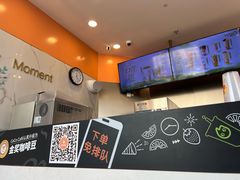 -CoCo都可(威海九龙城店)