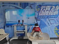 -平安金融中心云际观光层