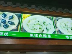 -老边饺子馆(西站店)