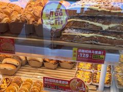 -味多美蛋糕(义和庄地铁店)