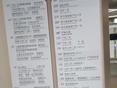 -佛山复星禅诚医院