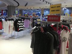 -BIGOFFS 超级折扣(仁恒伊势丹店)