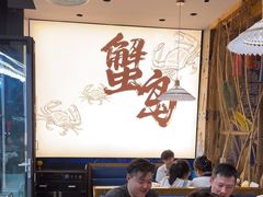 -船梆煮•蒸汽海鲜·生腌干蒸(五四广场店)