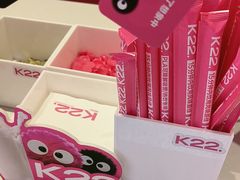 -K22.酸奶草莓(烟台芝罘店)