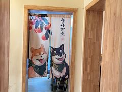 -柴の食堂·日式家庭料理·熊之肆(大学路店)
