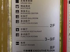 -青岛银沙滩温德姆至尊酒店