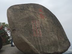 -云洞岩风景区