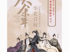 -天津国贸购物中心