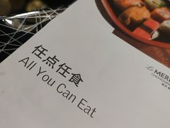 -重庆富力艾美酒店