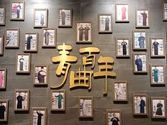 -青曲社相声(易俗街区店)