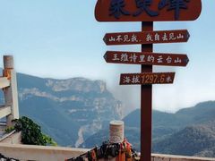 -云台山风景名胜区