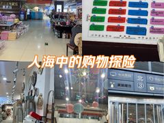 -高桥现代商贸城