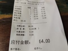 -外婆家(蓝色港湾店)