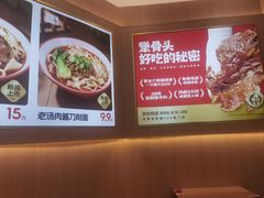 -犟骨头排骨饭•大骨面(弘阳广场店)