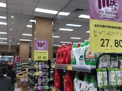 -AEON永旺超市(天津津南店)