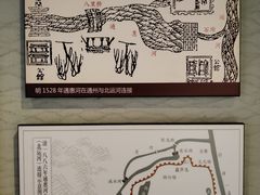 -郭守敬纪念馆