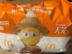 -麦当劳(和平北路店)