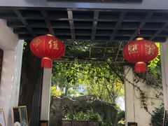 -千滋百味·醉江澜花园餐厅(街道口店)