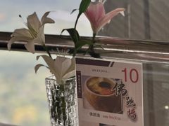 -奥塔空中餐厅