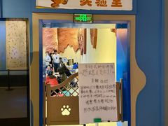 -辽宁古生物博物馆