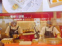 -阮大兴糕团(日月光中心店)