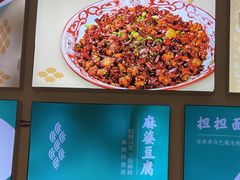 -川人百味(亿合城店)