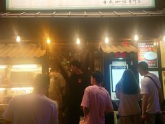 门面-金龙咖喱