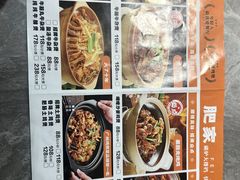-肥家大排档(天河体育西店)