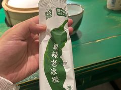 -费大厨辣椒炒肉(太平老街店)