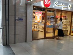 门面-85度C(南京龙世中心店)