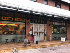 门面-小龍鳳餐室(番禺路店)