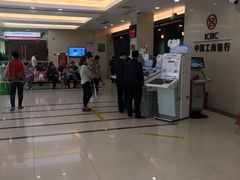 -中国工商银行(大厂支行)