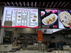 -文武王氏烧饼·无矾油条(西溪路店)