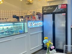 -姆们M Sweetie Cake(三里屯店)