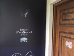 -翊宠yipet猫狗购宠庄园犬舍•猫舍