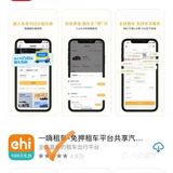 海南三亚超全攻略|新的一年出发