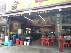 PC140003-新峰肉骨茶