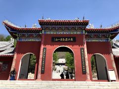 -九鼎铁刹山风景区