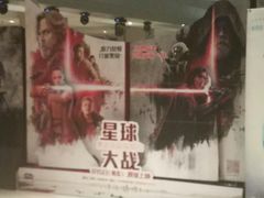 -百丽宫影城(嘉里汇店)