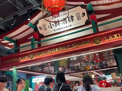 -辣小鲜·南昌大排档(船山路店)