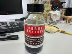 -益丰大药房(碧波路店)