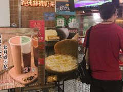 -美芝莲(领展购物广场中关村店)